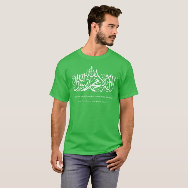 Camiseta Free Palestine 1 (Frente Completa)