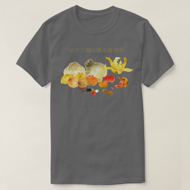 Camiseta Fruta de Pintura Chinesa Antiga (Frente do Design)