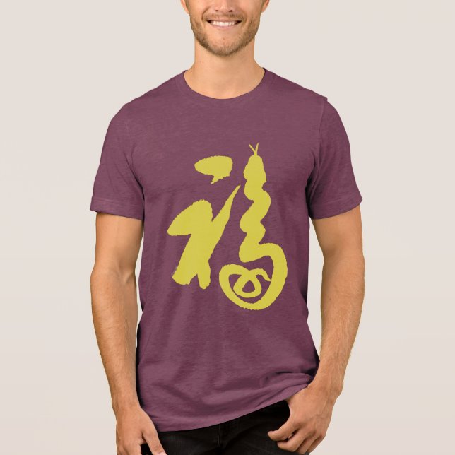 Camiseta "Fu-Cobra" inaudita (Frente)
