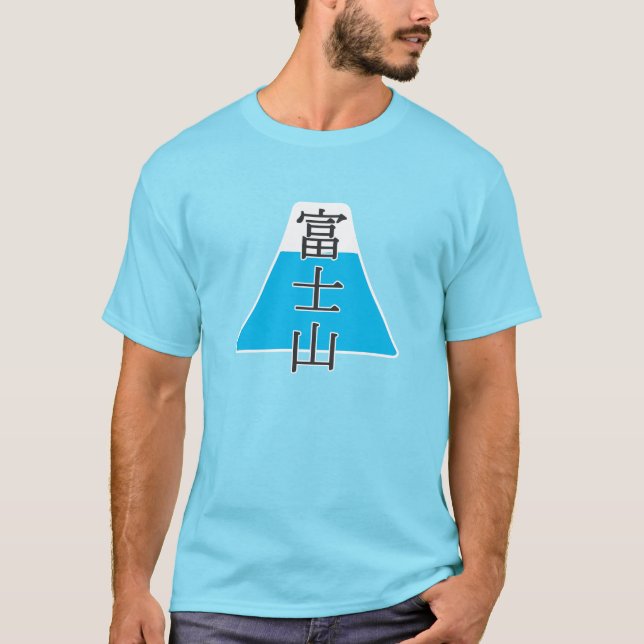 Camiseta Fujiyama in japanese kanji (Frente)