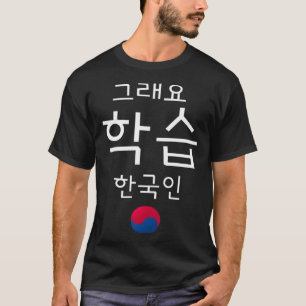 Camiseta Funny Hangul Hanguk Língua Coreana Kdrama Kpop Lo