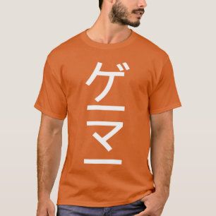 Camiseta Gamer Em Japonês Japão Idioma Vídeo Vertical Ga
