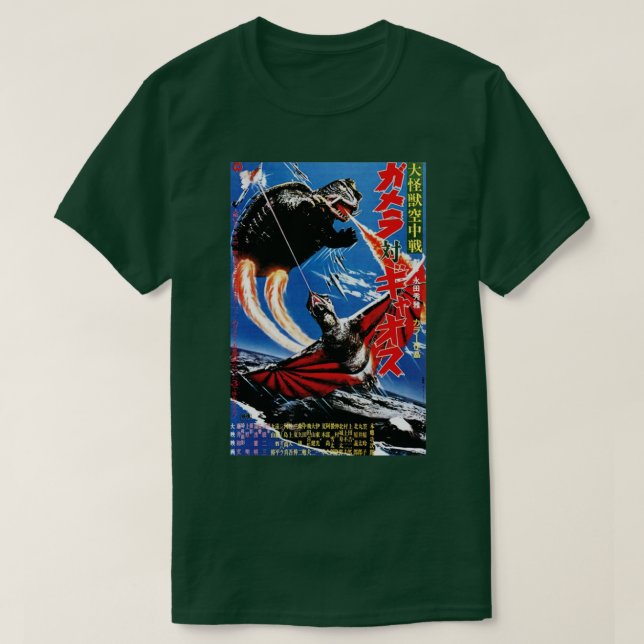 CAMISETA GAMERA 1967 (Frente do Design)