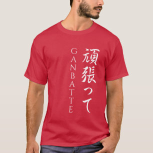 Camiseta Ganbatte 頑 張 っ てFaça Seu Melhor Caligrafia Japonês
