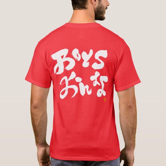 Camiseta Garotas brancas impressão (Verso)