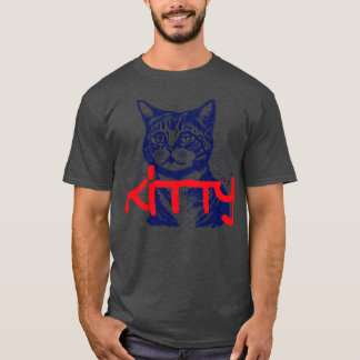 Camiseta Gatinho