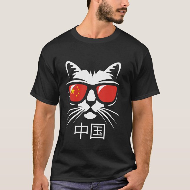 Camiseta Gato Bandeira China (Frente)