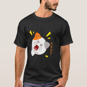 Camiseta Gato Branco Cinto Com Expressão