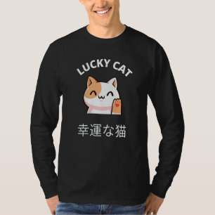 Camiseta Gato Convite Japonês Sorte Boa Sorte Maneki Neko