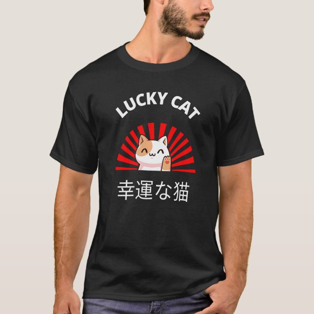 Camiseta Gato Convite Japonês Sorte Boa Sorte Maneki Neko (Frente)