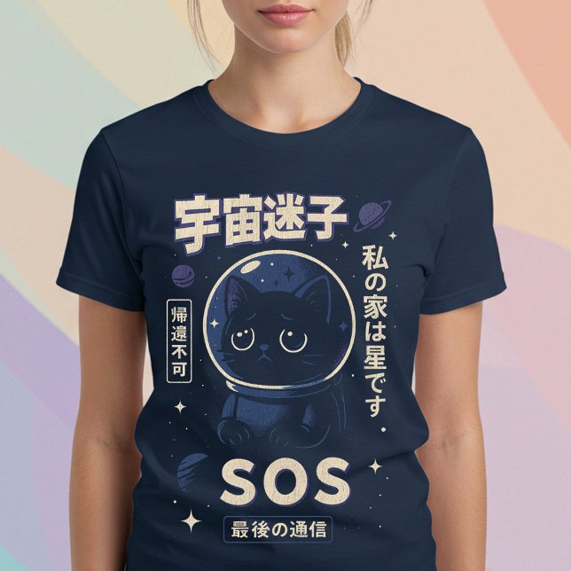 Camiseta Gato de Astronauta Japonês (Criador carregado)