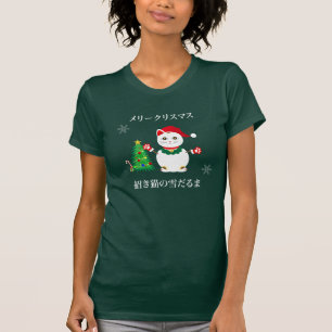 Camiseta Gato de Neve do Papai Noel Sortudo
