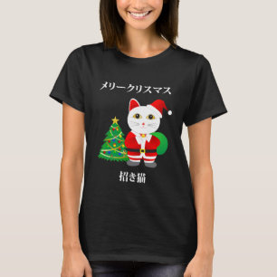 Camiseta Gato de Papais noeis Sortudos