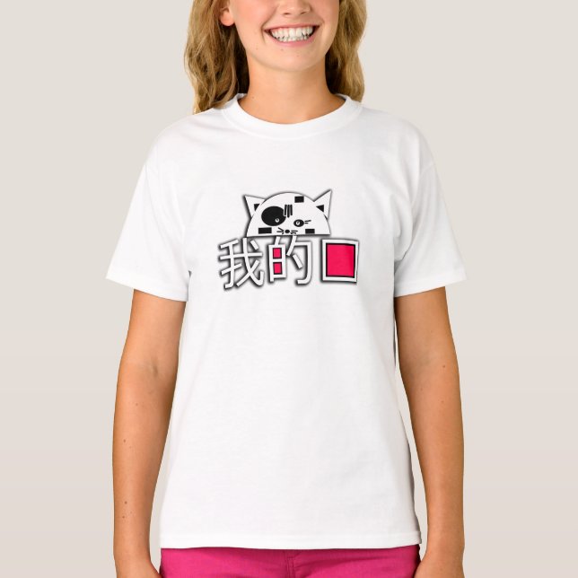 Camiseta Gato é meu amor (Frente)