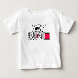 Camiseta Gato é meu amor