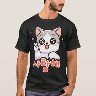 Camiseta Gato Engraçado Cartoon Dedo-coração-pop Coreano Ho