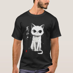 Camiseta Gato Gordo Mal-Humorado Arte Japonesa I Gato Chonk