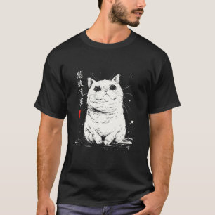 Camiseta Gato Japão Arte Japonesa Lendário Gato Raro