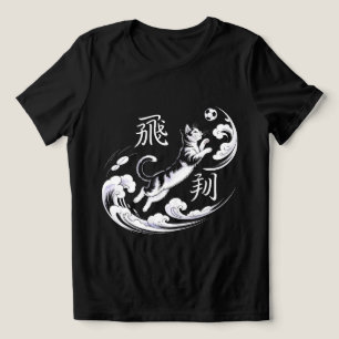 Camiseta Gato Japonês Dinâmico de Futebol Presente Único pa
