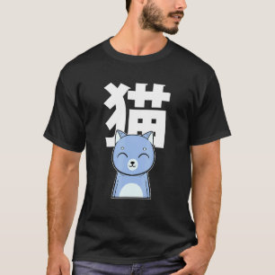 Camiseta Gato Japonês Nihongo Gatinho Casa Gato Gato