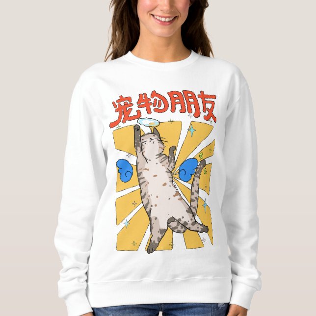 Camiseta Gato Majestoso (Frente)