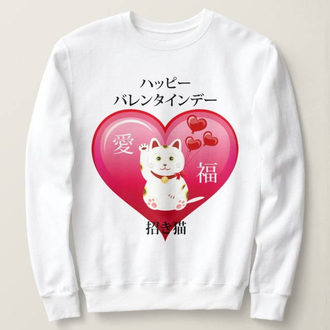 Camiseta Gato Sortudo com Amor (Frente do Design)