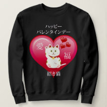 Gato Sortudo com Amor