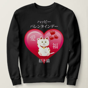 Camiseta Gato Sortudo com Amor
