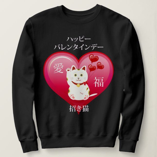 Camiseta Gato Sortudo com Amor (Frente do Design)