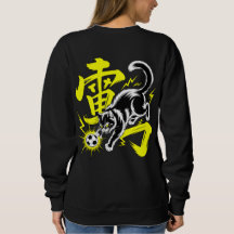 Gato Trovão Feroz Kanji Para Roupas de Rua Japones