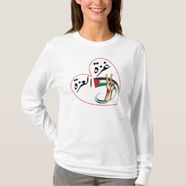 Camiseta Gaza Alizza Gaza: O Orgulho