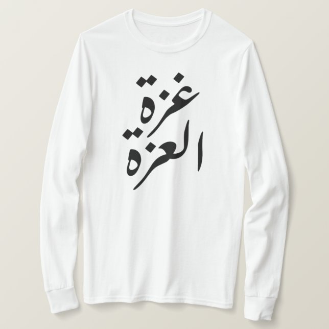 Camiseta Gaza Alizza Gaza: O Orgulho (Frente do Design)