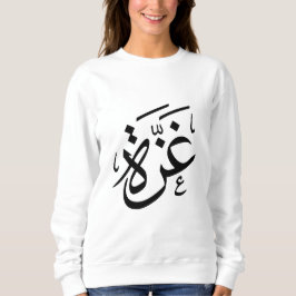 Camiseta Gaza Palestina na Liberdade da Caligrafia Árabe