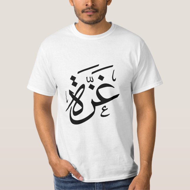 Camiseta Gaza Palestina na Liberdade da Caligrafia Árabe (Frente)