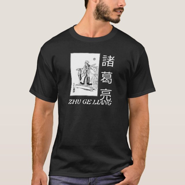 Camiseta Ge Liang 3 de Zhu (Frente)