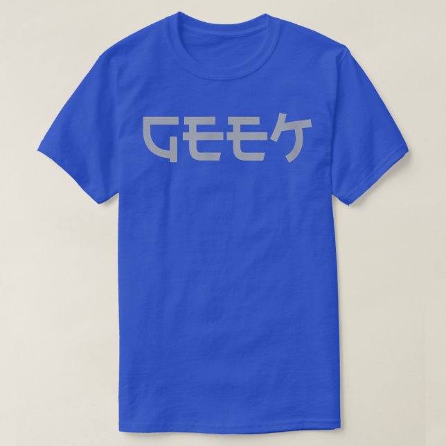Camiseta Geek Funny Nerdy Video Game  (Frente do Design)