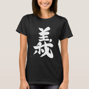 Camiseta Gi Bushido Caligrafia Código Bushido Retidão