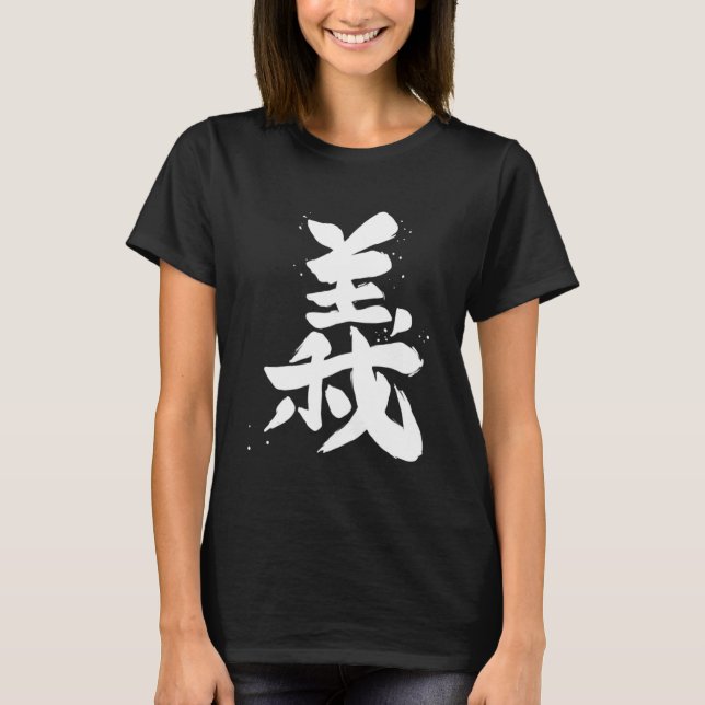 Camiseta Gi Bushido Caligrafia  Código Bushido Retidão (Frente)