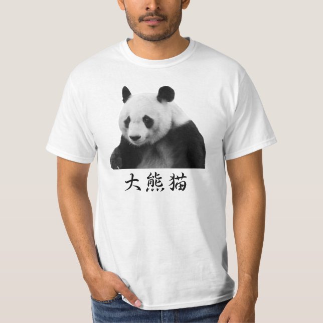 Camiseta Giant panda (Frente)