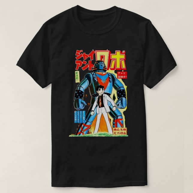 Camiseta Giant Robo Manga (Frente do Design)