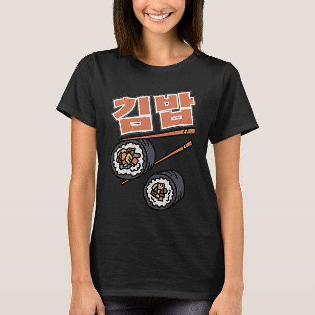 Camiseta Gimbap Coreano Rice Dish Hangul Escrevendo Coreia (Frente)