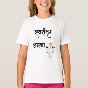 Camiseta Girls' Basic