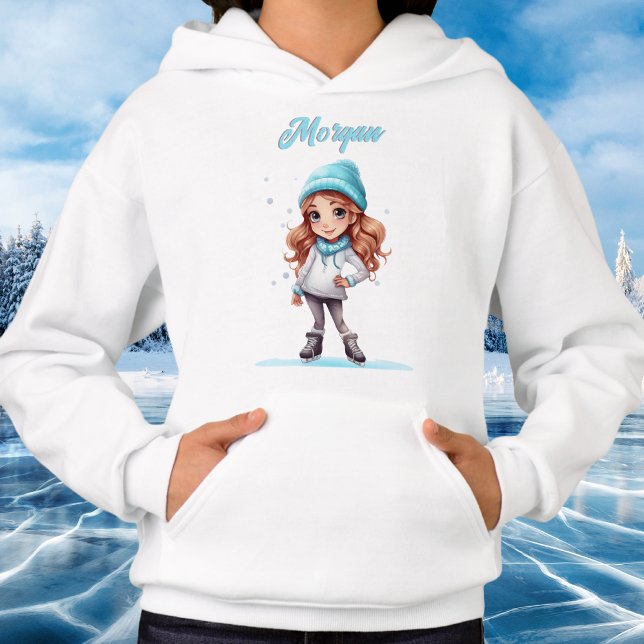Camiseta Girls Winter Ice Skate Figura Skate Personalizado (Girls Winter Ice Skate Figure Skate Personalized Hoodie)