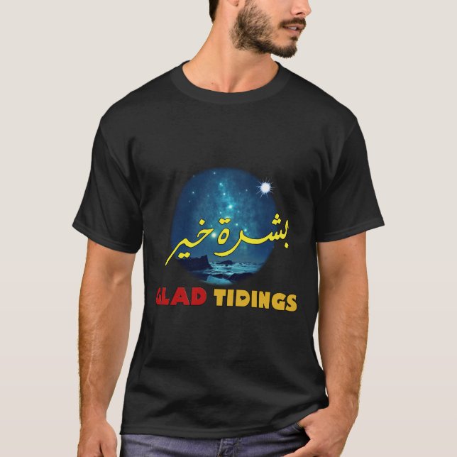 Camiseta GLAD TIDINGS Arte Árabe Inglesa - ب ش ر ة ي ر (Frente)