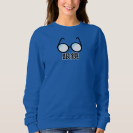 Camiseta Glasses in Japanese