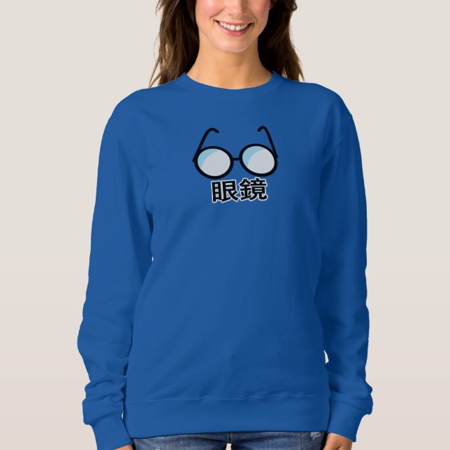 Camiseta Glasses in Japanese (Frente)