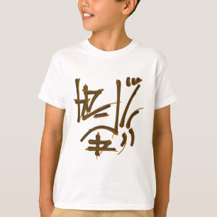 Camiseta Glifos da Caligrafia Oriental - Laranjas Satíricas