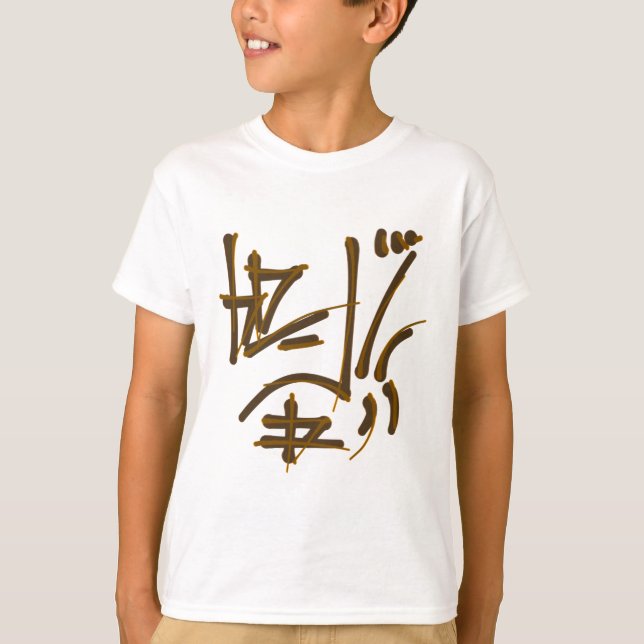 Camiseta Glifos da Caligrafia Oriental - Laranjas Satíricas (Frente)