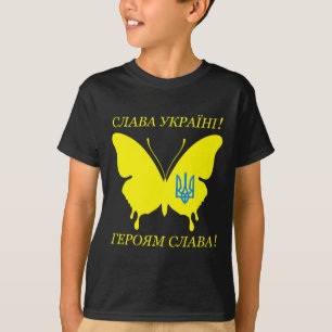 Camiseta Glória à Ucrânia Alfabeto Cirílico Glória à Ucrâni