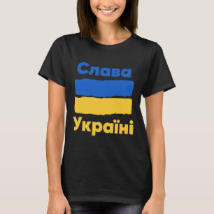 Camiseta Glória à Ucrânia Bandeira Ucraniana Azul